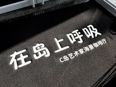 -莫内艺术岛海景咖啡