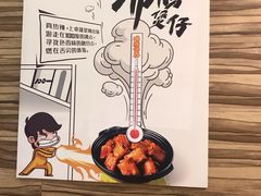 -真功夫(大商新玛特店)