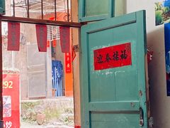 -烂厅下牛肉汤