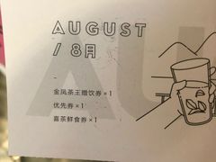 -喜茶(上海兴业太古汇店)