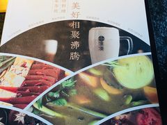 -湊湊火锅·茶憩(新中关购物中心店)