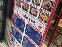 -高胖妹面庄(黄河道店)
