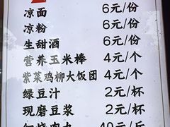 -百年德园(侯家塘店)