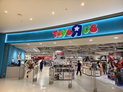 -TOYSRUS玩具反斗城(上海万象城店)
