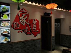 -大胡同天津菜·海肠捞饭·津门皮皮虾锅贴一绝(西姜井店)