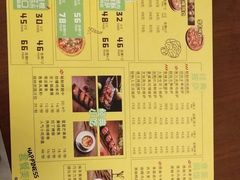 菜单-沫汐披萨(白象街店)