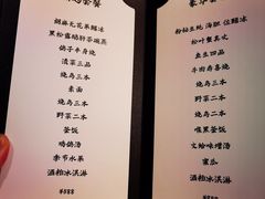 -鳥喜Toriki怀石烧鸟料理