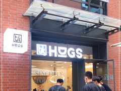 门面-HUGS coffee(东区店)