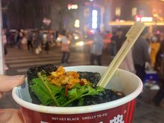 -黑色经典臭豆腐·湖南特产(坡子街店)