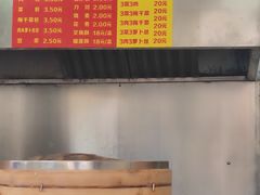 -沧浪亭(南园新村打浦路457弄店)