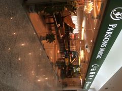 柏斯琴行(金源新燕莎店)-柏斯音乐艺术中心·钢琴·吉他(世纪金源店)