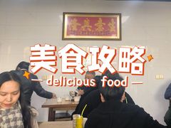 -仓桥面结店