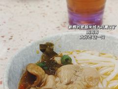 -新辉港式茶餐厅(北栅店)