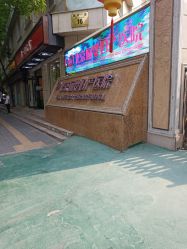 -北京俪婴妇产医院(朝阳大悦城店)