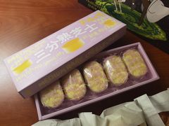 -好利来(团结湖店)