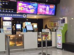 -至潮影城(厦禾路美仁广场店)
