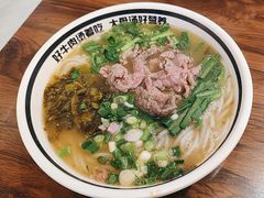 -霸舌生滚牛肉米粉(天生街道店)