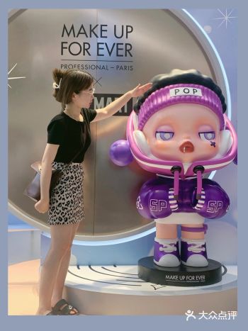 泡泡玛特&MUF联名展打卡免费抽小样