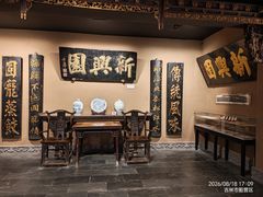-新兴园饺子馆(河南街店)