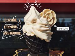-麦当劳(北京上地十街餐厅店)