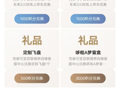 -百联南桥购物中心
