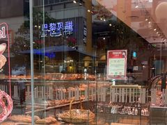 -巴黎贝甜(大宁国际商业广场店)