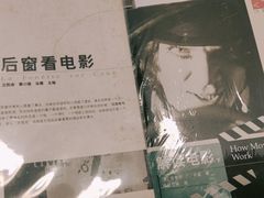 -麦田书店(国防路店)