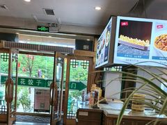 -大清花饺子(山庄店)