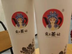 -霸王茶姬(南亚风情第壹城店)