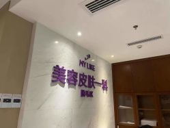 -厦门美莱整形美容医院