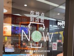 -星巴克(北京阜安路店)