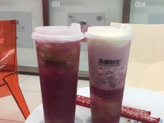 芝士葡萄冰沙-苏阁鲜果茶(虎门君乐汇店)