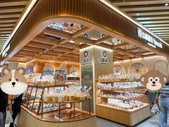 -山崎面包(静安久光店)