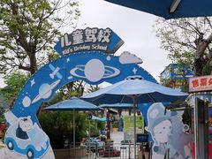 -喷泉广场餐厅·宵夜·海鲜烧烤大排档(长隆企鹅酒店)