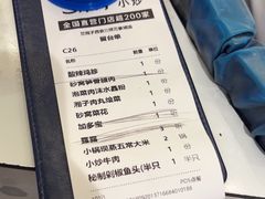 -兰湘子·湘菜小炒(三桥万象城店)
