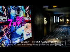-几何影城观前街店(全激光影厅)
