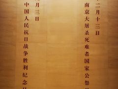 -中国人民抗日战争纪念馆