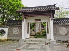 -武汉园博园(武汉自然博物馆)