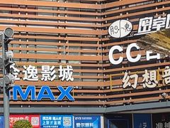 -黎阳老街