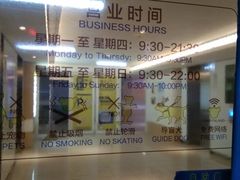 -凯德Mall新都心-停车场