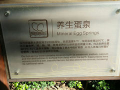 -厦门日月谷温泉渡假村