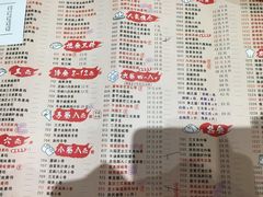 -鱼民·现造寿司(育德店)