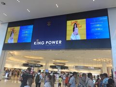 -王权免税店(普吉市区店)