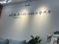 -APT运动康复中心(徐汇万科店)