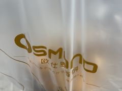 -新麦西饼(广东路店)