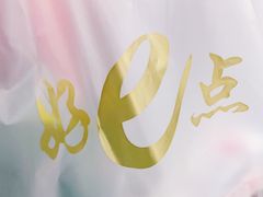 -西帝(时尚地下店)
