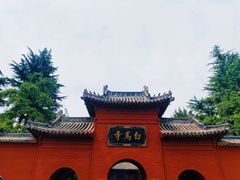 -洛阳白马寺