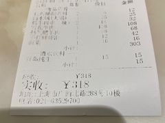 -洪长兴(广西北路店)