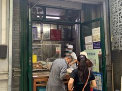 门面-天泽祥·鼓楼馒头(鼓楼店)