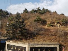 -秦岭风景区